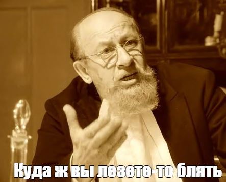 Как убить АК-103?