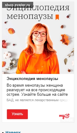 Занятым женам, у которых вечно болит голова - в помощь