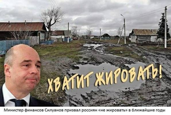 «А что чрезвычайного?»: Силуанов объяснил падение рубля