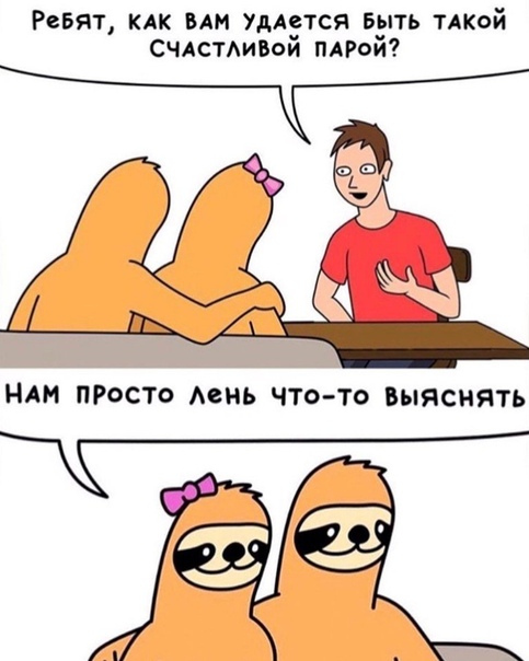 Пара-пара-пам! Фьють! 09.04.20