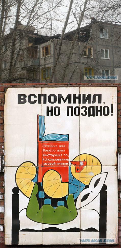 Фотожаба: Лучше позже, чем никогда
