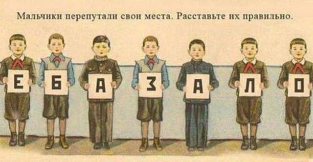 Юмор в картинках 9.10.20