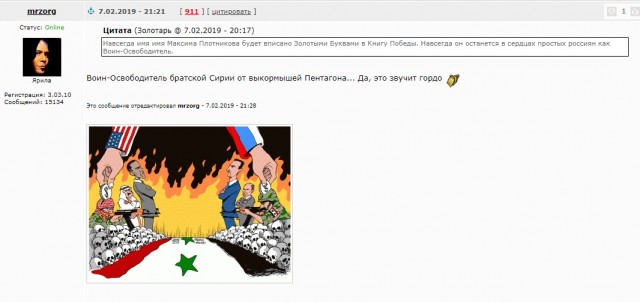 Операция России в Сирии: взгляд на ситуацию пять лет спустя