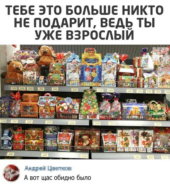 Картинки и мемы для настроения 007