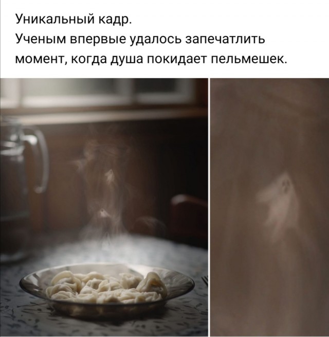 Бредзона 08.12.2020