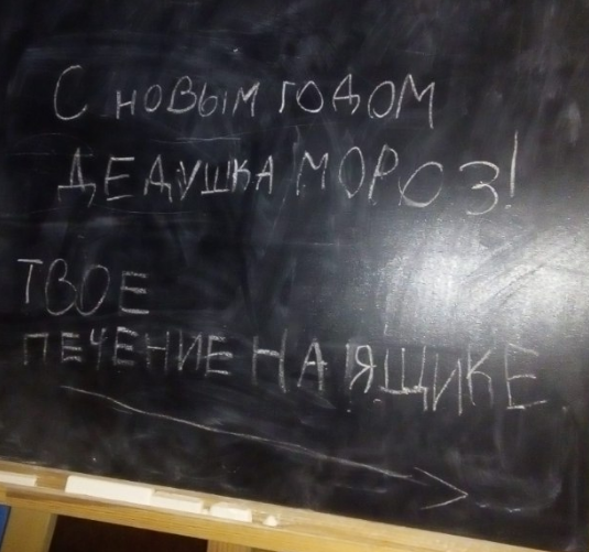 В.В. Путин. Новогоднее поздравление россиян с 2021-м годом