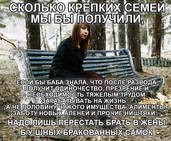 Как я развожусь с женой
