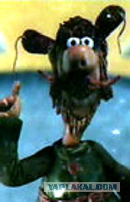 Хэй, гоп, делай хоп!