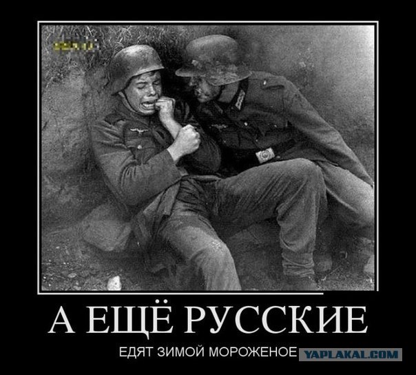 Синяя лопатка и труселя