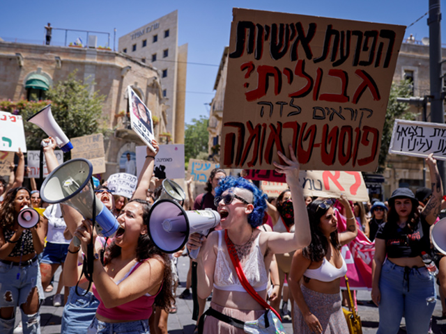 В Иерусалиме прошел очередной "Марш шлюх-2021"