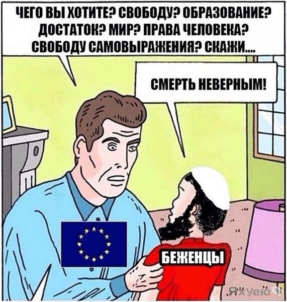 “Это не значит, что она хочет секса”?