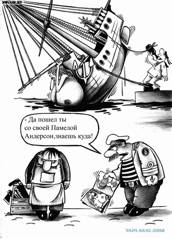 Весёлый полтишок 5.09