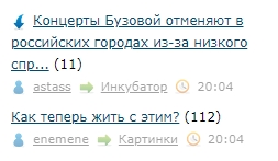 Концерты Бузовой отменяют в российских городах из-за низкого спроса