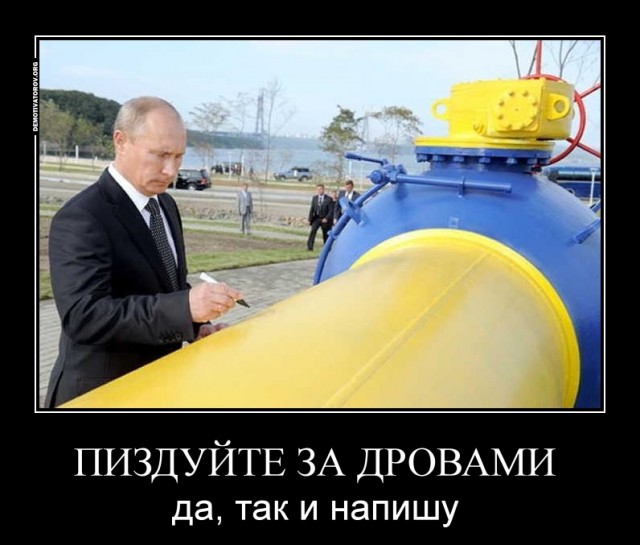 Зеленский отказался от предложения Путина по стоимости газа