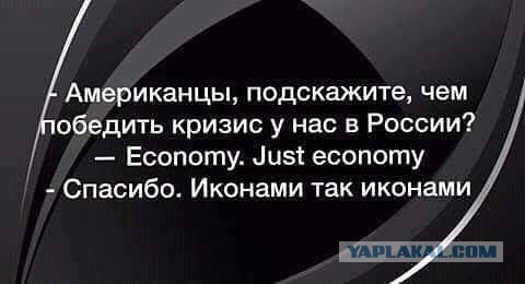 Пожаров больше не будет. МЧС будет бороться с пожарами иконами