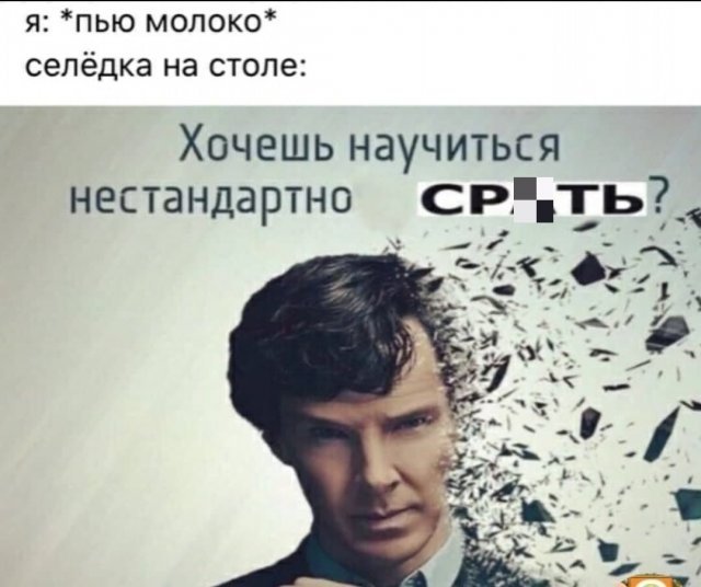 Картинки всякие и аморальные - 12