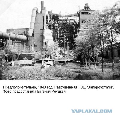 Фотографии послевоенного Запорожья