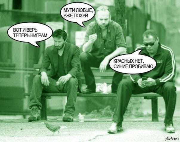 В пятницу чуть-чуть, уж точно можно деграднуть!