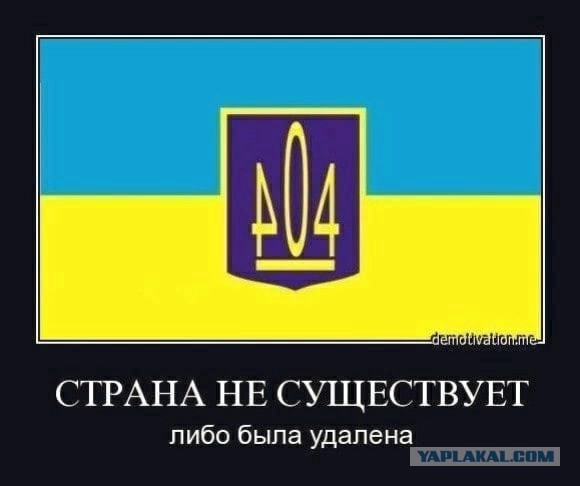 Бой за базу азов