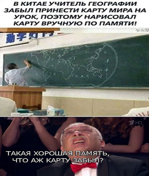 Картинки и мемы для настроения - 17