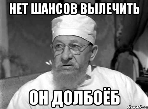 Десантник