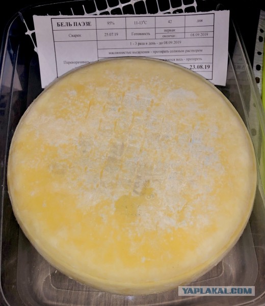 И что интересно! Он стал еще вкуснее ... за эти годы. Бель Паэзе