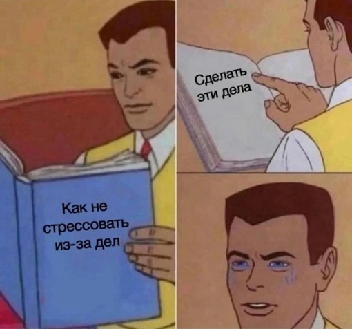 Картинки и мемы, всяко - 169
