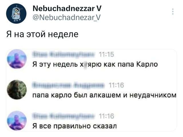 Картинки и мемы, всяко разно - 183