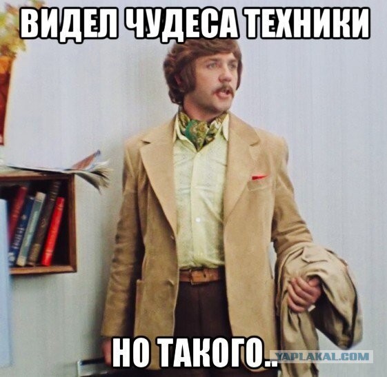 «Дело мастера боится»