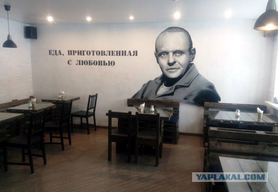 Люди - добрые!