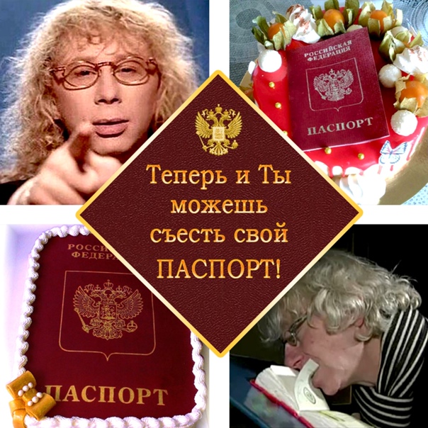 Сжегшего российский паспорт певца Шарлота отправили в СИЗО