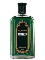 Чем пахнут мужчины?!