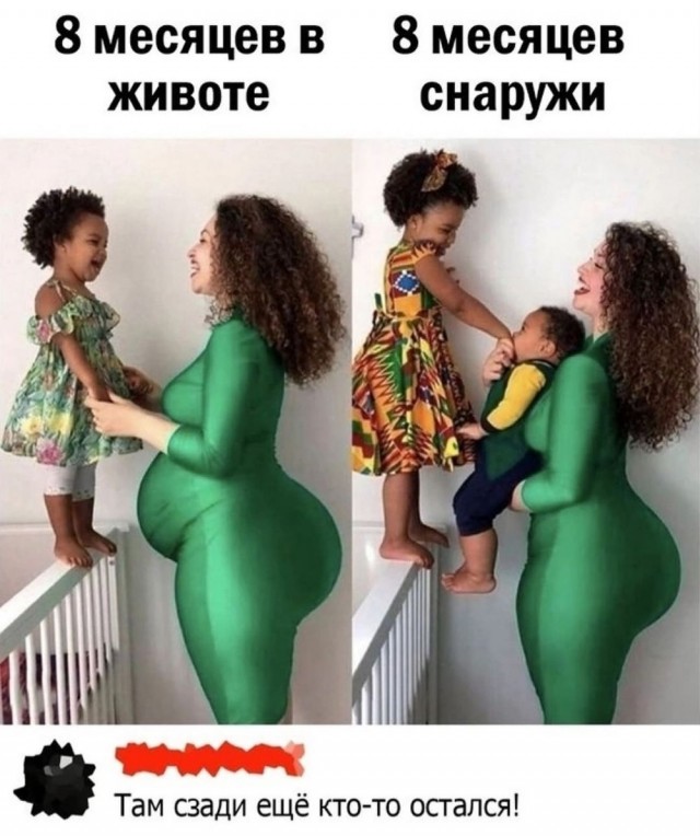 Отряд быстрого деградирования