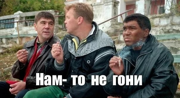 Смешал, но не взбалтывал 20.04.24