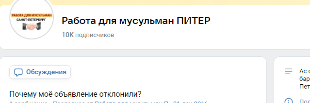 Московский суд запретил объявления о кастингах моделей и актёров славянской внешности, посчитав их экстремистскими материалами