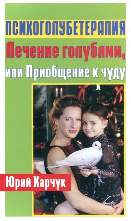 14 мая в Пахачах мокрая метель