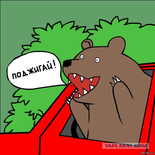 Всегда было очень интересно - зачем?!