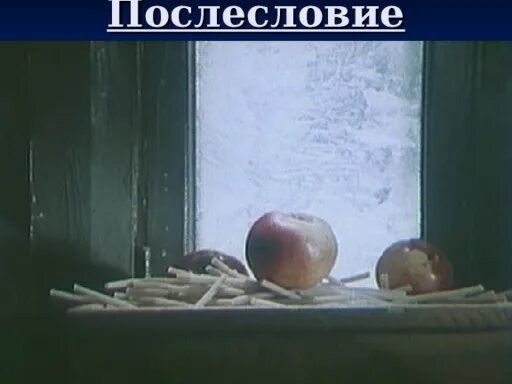 КНДР начнёт поставлять в Россию яблоки