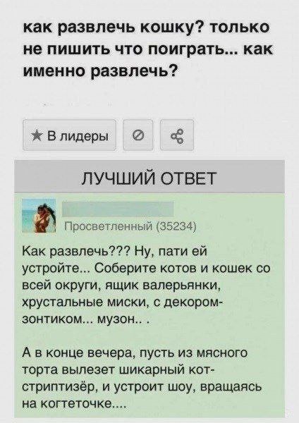 Народная меДИЧина 2001