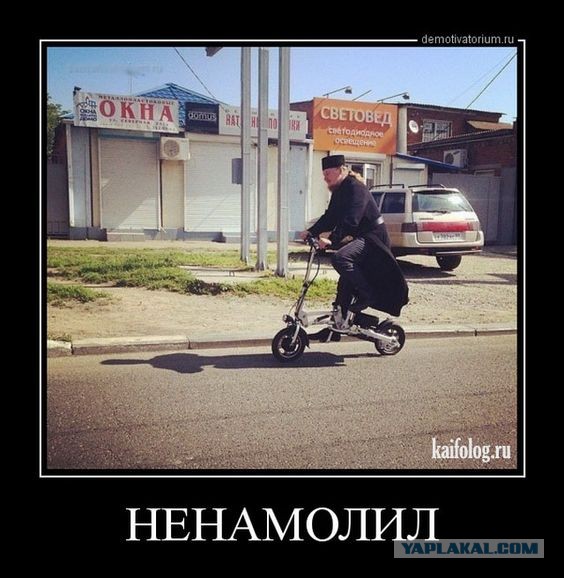 Быть верующим сейчас очень дорого⁠⁠
