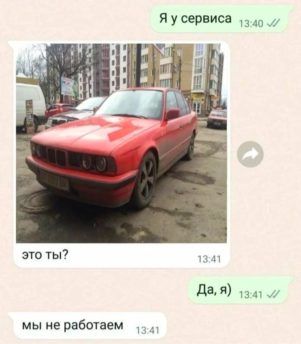 Быстрая деградация