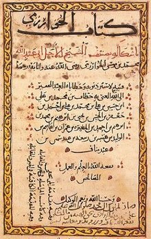 Сканер книг