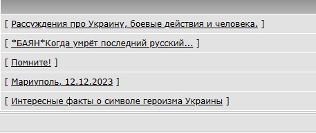 Рассуждения про Украину, боевые действия и человека