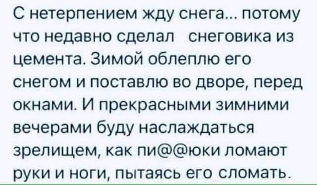 Завалялось тут случайно немного забавных картинок