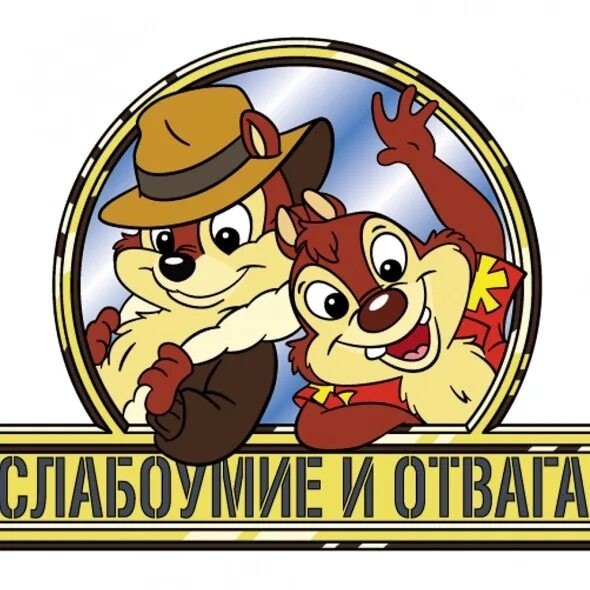 Почти получилось