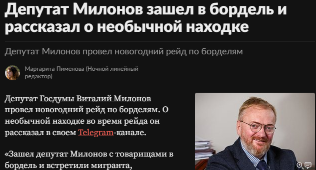 Московские проститутки подняли цены в 2 раза из-за подорожания косметики и пластических операций.