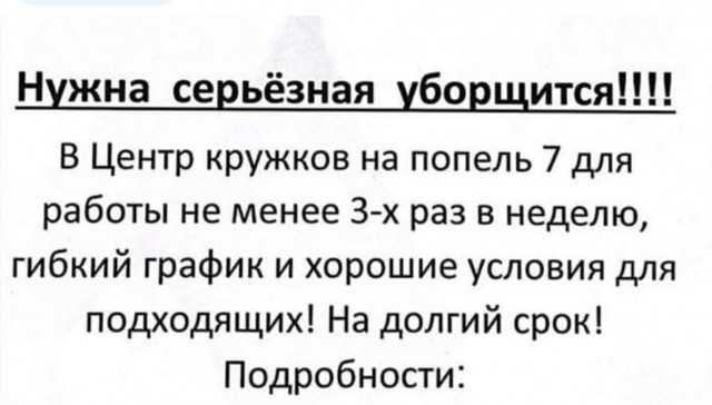 Четверговые картинки