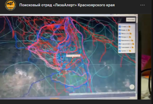 «Нельзя прекращать поиски, счет идет на часы»