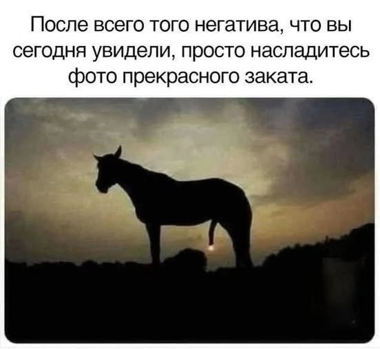 С понедельником …