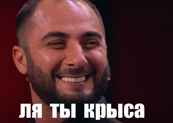 Знакомьтесь — китайская бамбуковая крыса